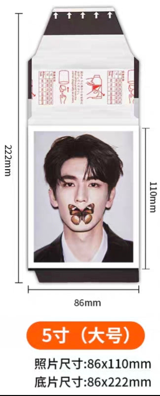 CORTIS Polaroid Tear-Off Blind Box (5-inch Large Group Photo)